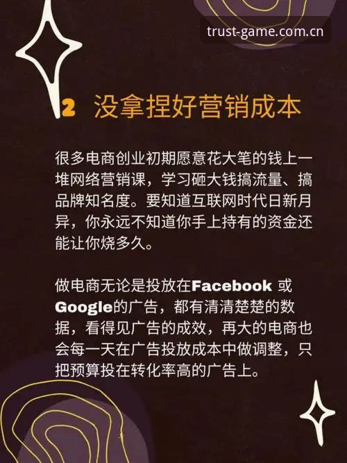 金年会电子游戏平台安装失败问题全面解析：从原因到解决步骤详解