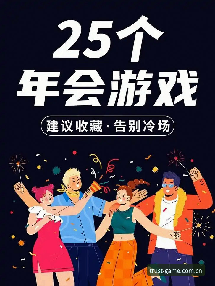 金年会游戏官网登录完整指南：新手从注册到畅玩的每一步
