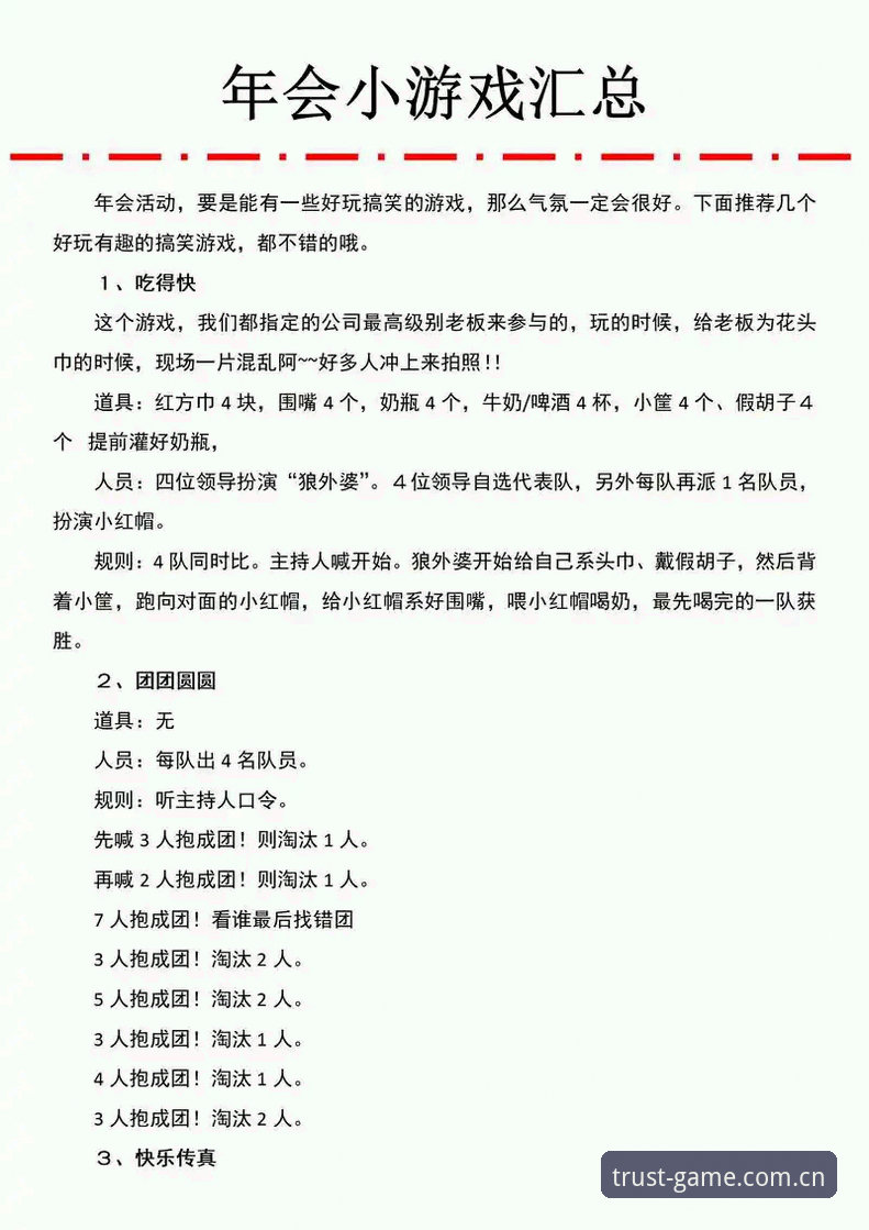 掌握金年会电子游戏使用技巧：从新手到达人的必备知识